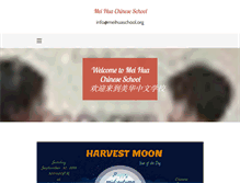 Tablet Screenshot of meihuaschool.org